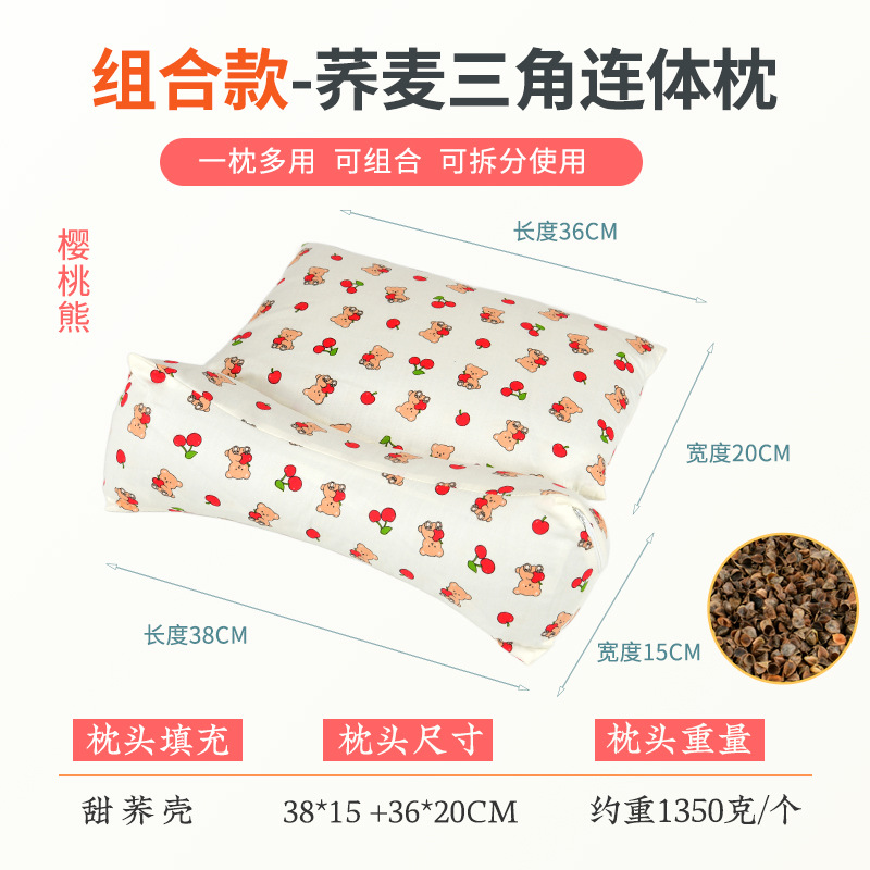 Picture of Cervical Triangle Pillow Helping Buckwheat Shell Sleeping Pillow Sleeping Pillow Neck Pillow Sleeping Office Dormitory Nap Pillow
