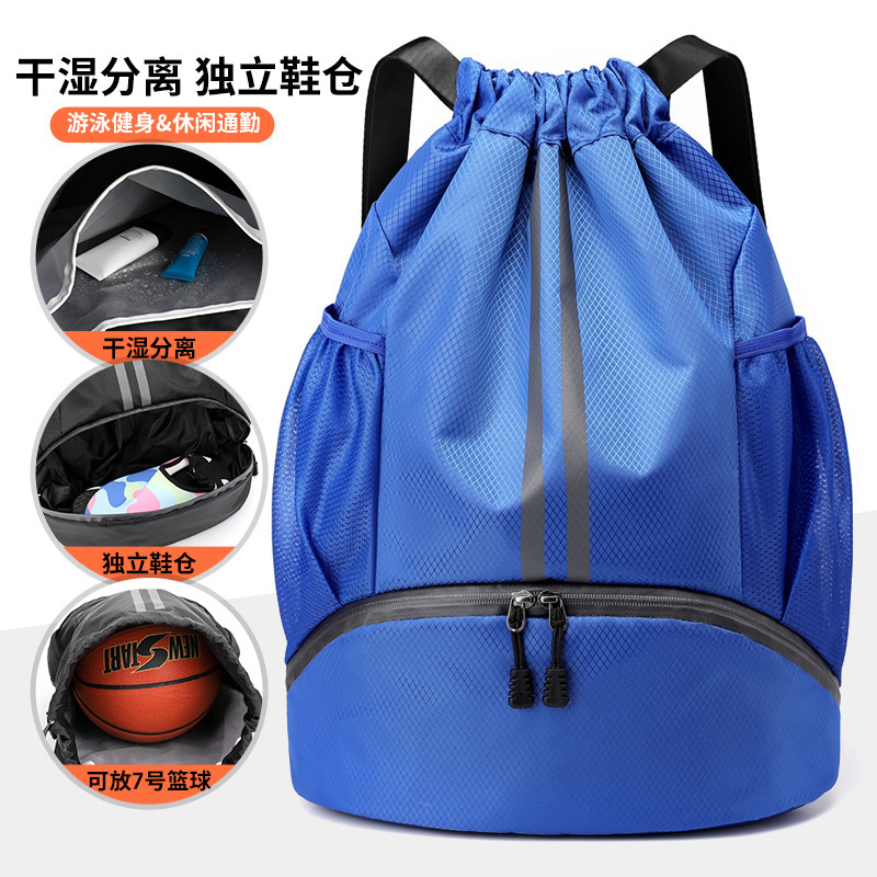 Picture of Basketball bag custom training bag dry and wet separation swimming club bundle pocket drawstring double shoulder storage backpack wholesale