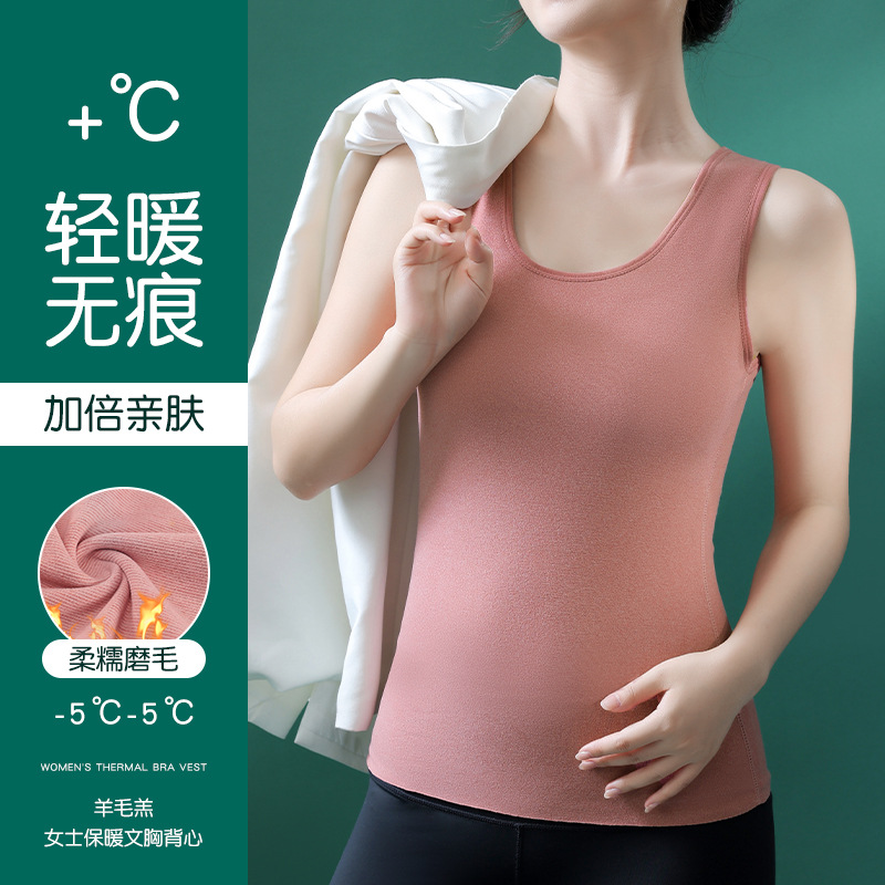 Autumn and Winter Middle-aged and Elderly Women's Velvet Thermal Vest Silk Cashmere Hair Tropical Chest Pad Thermal Underwear plus size Vest