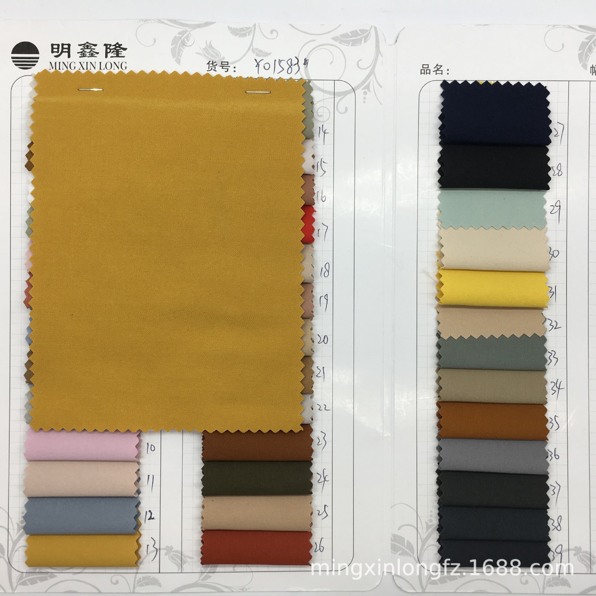 T400 Imitation Cotton Polyester Fine Twill Cotton Sense Down Jacket Cotton Coat Fabric Trench Coat Casual Trousers Fabric