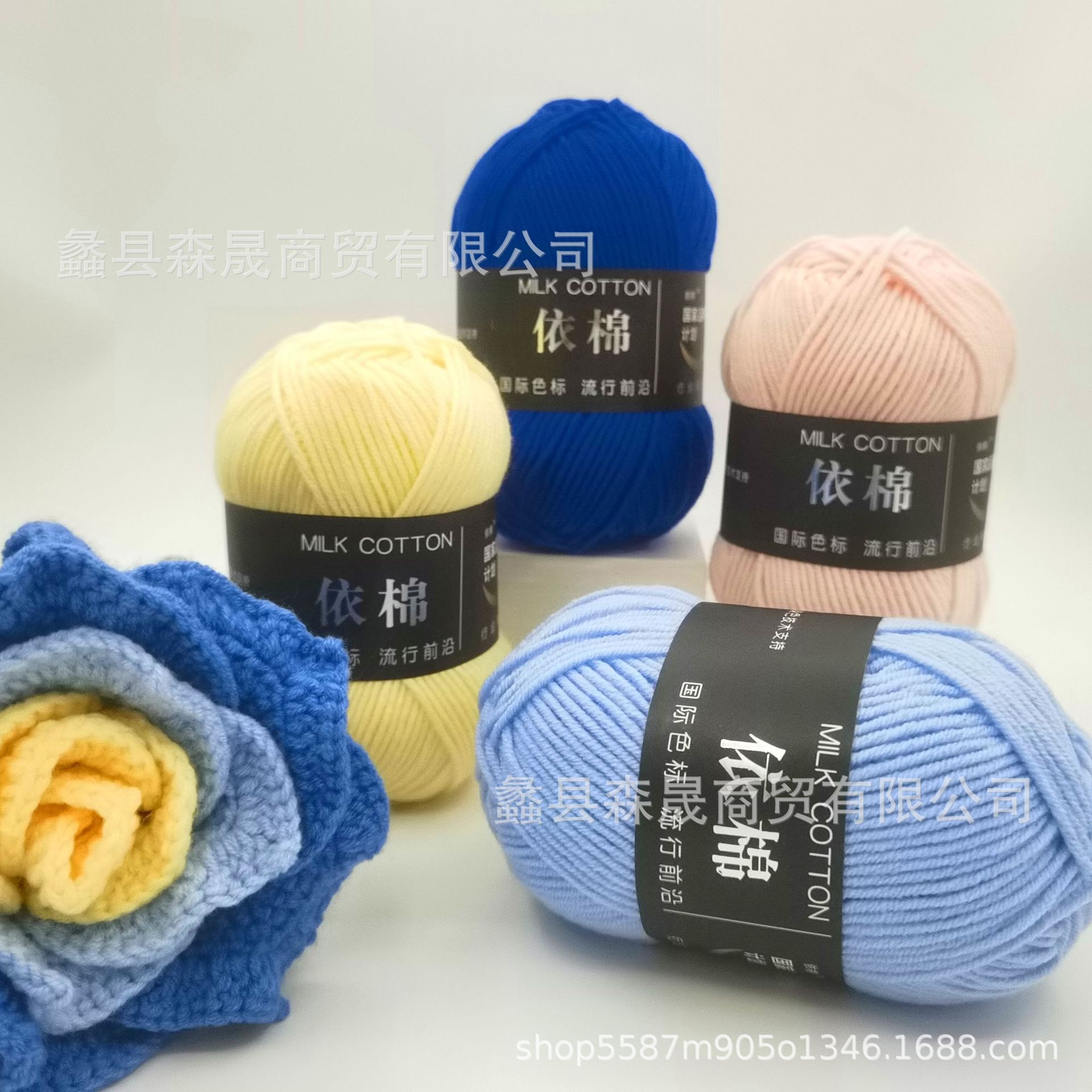 Picture of Four strands of cotton milk cotton wool four strands of milk cotton crochet wool knitting wool group 4 strands wholesale
