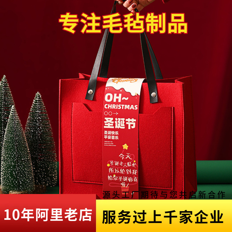Little Red Book Portable Felt Bag 2025 Year of the Snake New Year Gift Box New Creative Accompanying Gift Annual Meeting Anniversary of Enterprises
