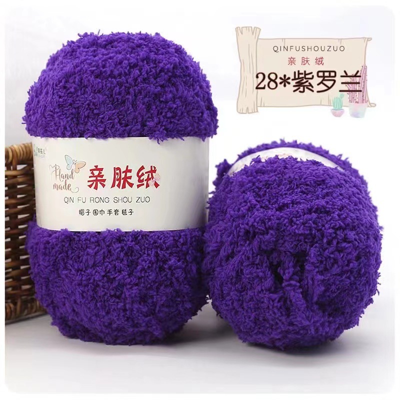 Picture of Manufacturer Supplies Velvet Coral Velvet Yarn Ball, Scarf, Blanket, Hook, Shoe Bag, Baby Yarn Ball, Knitting Crochet
