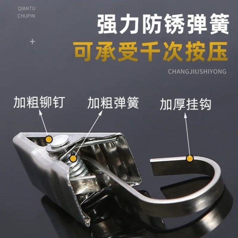Picture of Curtain Clip Hook Stainless Steel Clip Buckle Accessories Strong Shower Curtain Clip Load-bearing Thickened Old-fashioned Curtain Clip
