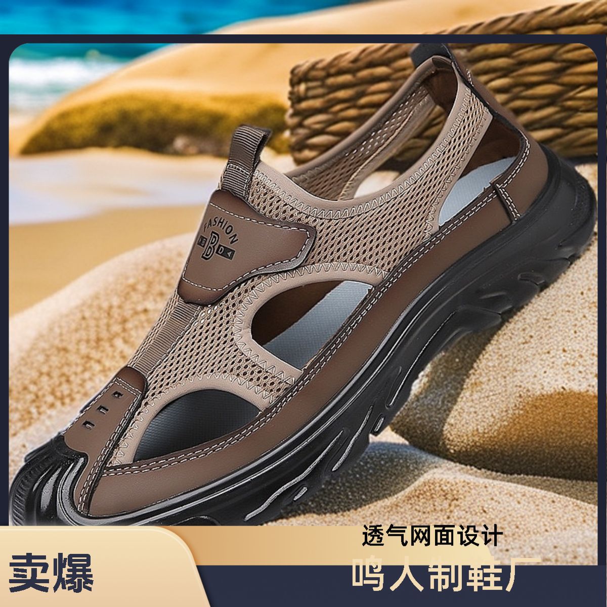 Summer Cool Men's Summer Pvc Men's Shoes Mesh Hollow Hole Shoes Men's Sandals Outdoor Beach Non-Slip Casual Men's Shoes