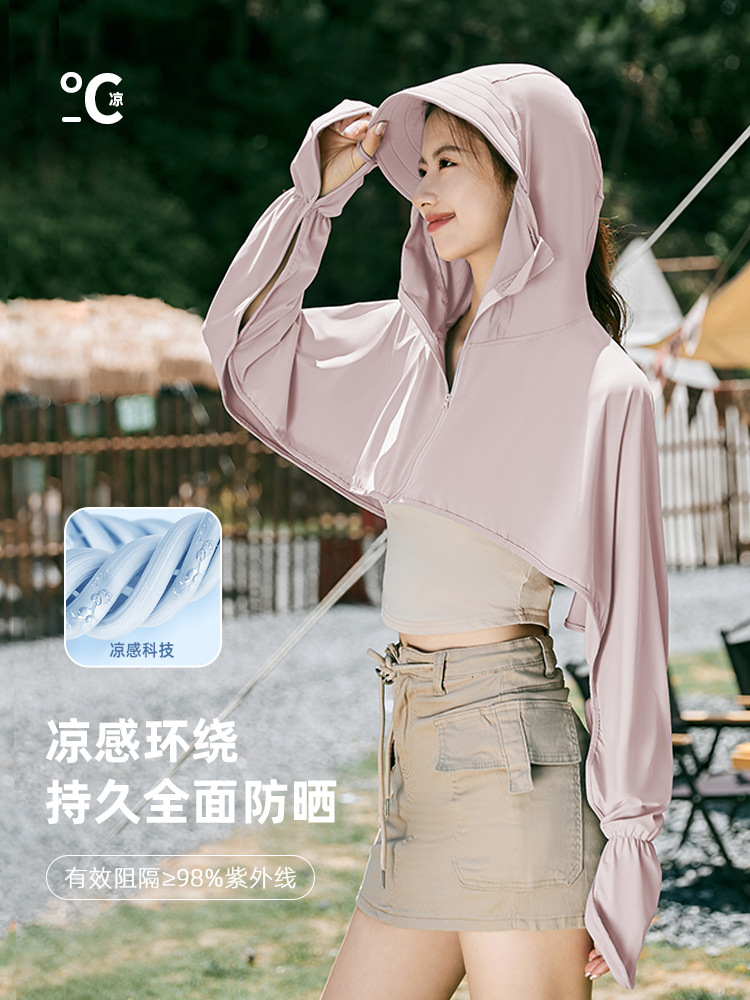 2025 New Summer Shawl Cloak Ice Silk Original Yarn Sunscreen Clothing Outdoor Anti-ultraviolet Breathable Thin Sunscreen Clothing