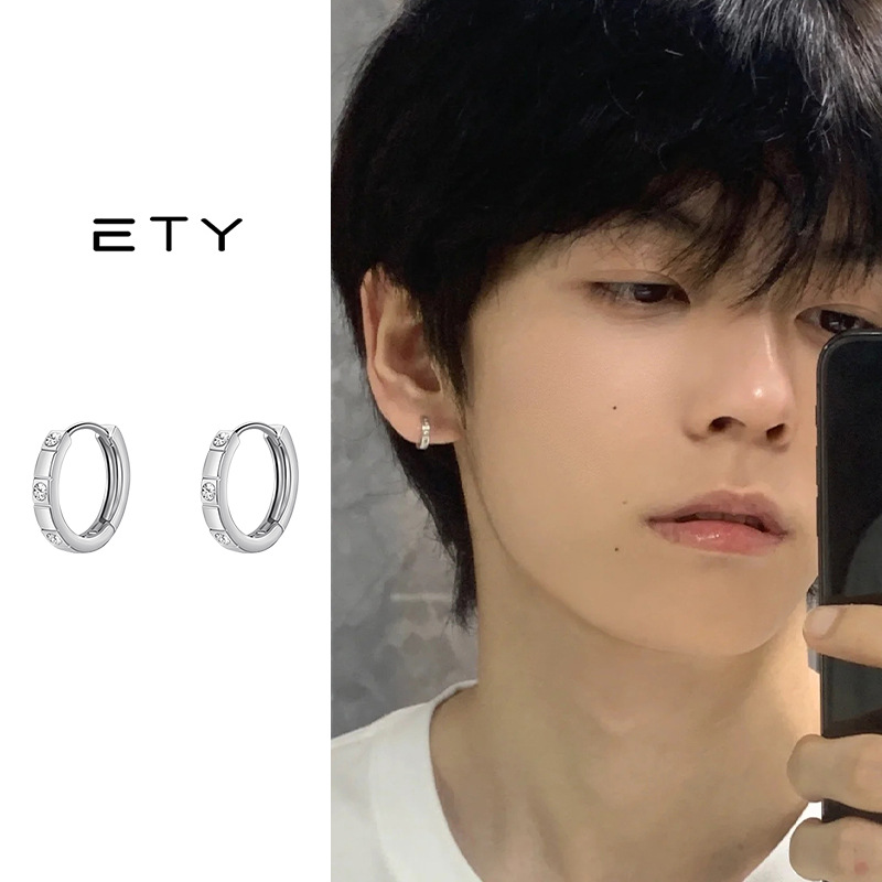Earrings Niche Design Cold Style Earrings Versatile Personalized Men's Earrings 2025 New Men's Trendy Ins Earrings