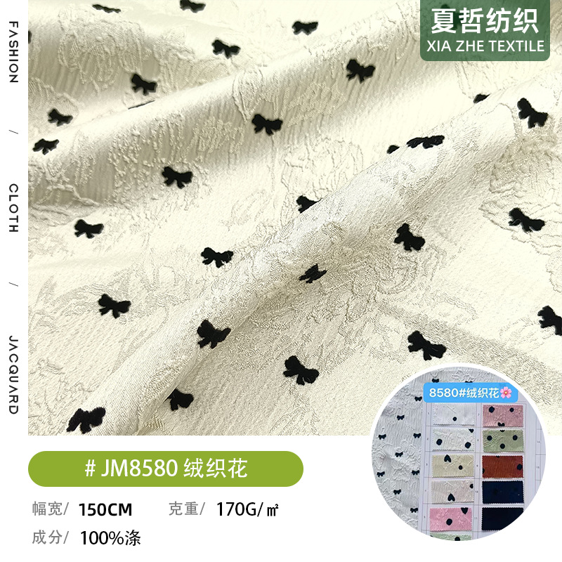 JM8580 velvet weaving flower butterfly jacquard dyed fabric dress Hanfu Tang costume cheongsam set children's clothing and other surfaces