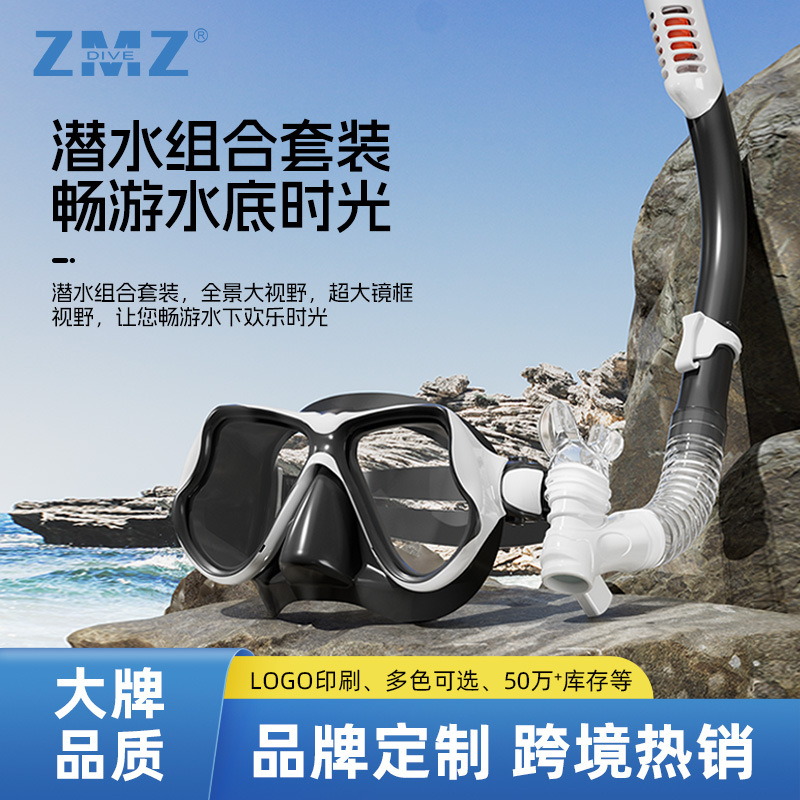 Children's Swimming Snorkeling Two-treasure Diving Goggles Snorkeling suit Silicone Mirror Full Dry Snorkeling Snorkeling suit