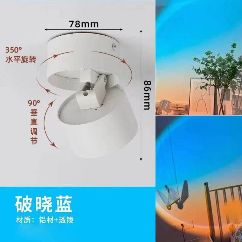 Picture of Surface-Mounted Sunset Spotlight Living Room Home Background Wall Entrance Hill Commercial Embedded Sunset Atmosphere Light
