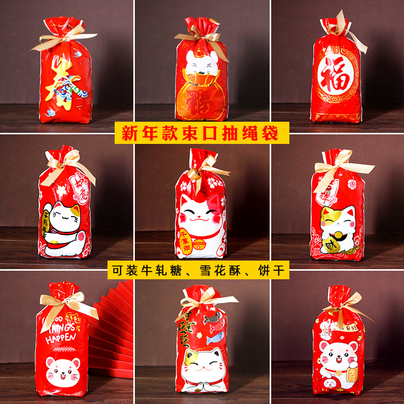 New Year of the Snake Snowflake Crispy Packaging Bag Nougat Milk Date Cookie Packaging Baking Ziplock Bag Candy Drawstring Bag