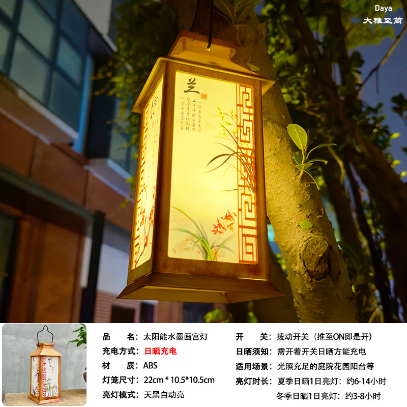 Picture of [A generation of hair] solar rattan lantern source factory courtyard garden decoration bamboo Amazon explosions