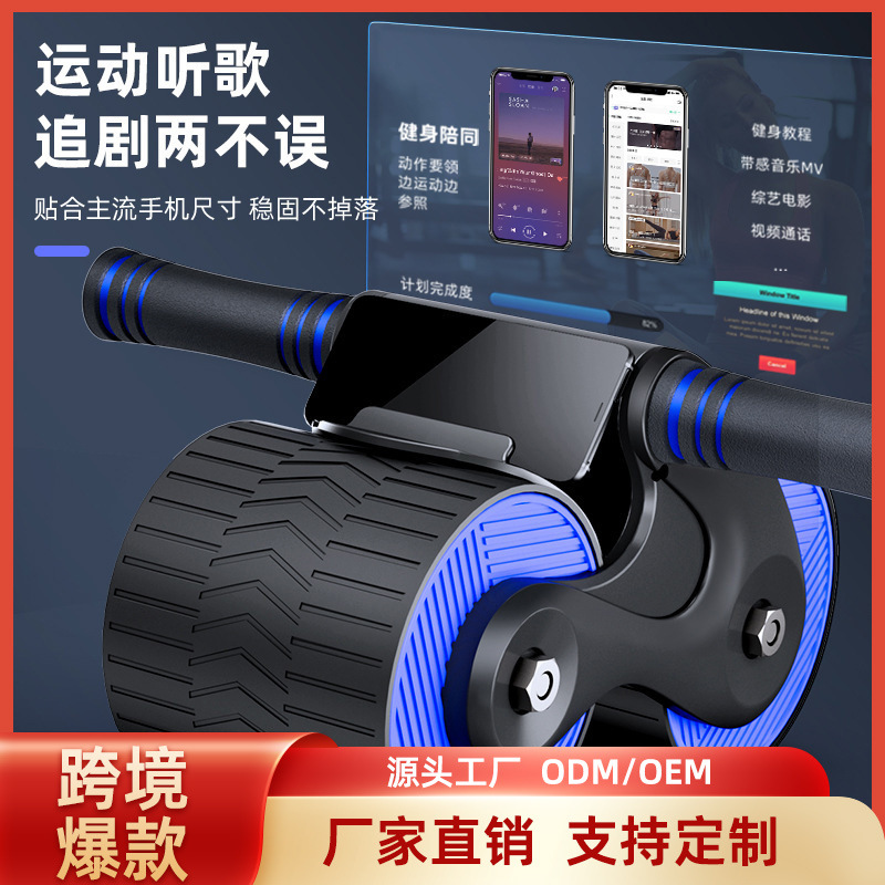 Abdominal Wheel Automatic Rebound Abdominal Roll Movement for Men and Women to Practice Abdominal Abdominal Muscle Artifact