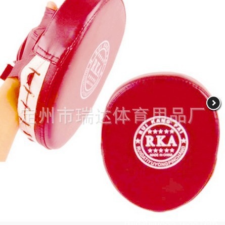 Picture of Manufacturers sell martial arts tai chi taekwondo Sanda foot target taekwondo target boxing target leg target hand target baffle a price