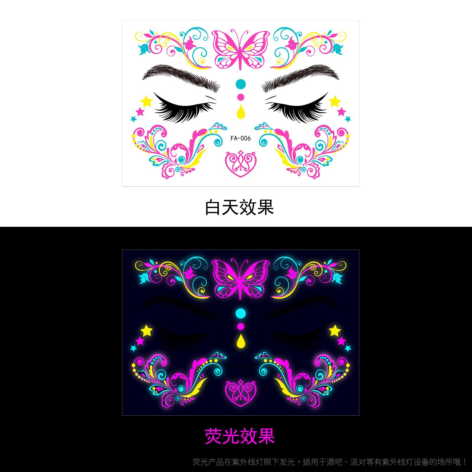 Picture of Tattoo stickers face stickers new fluorescent bronzing waterproof animal totem flower arm tattoo stickers