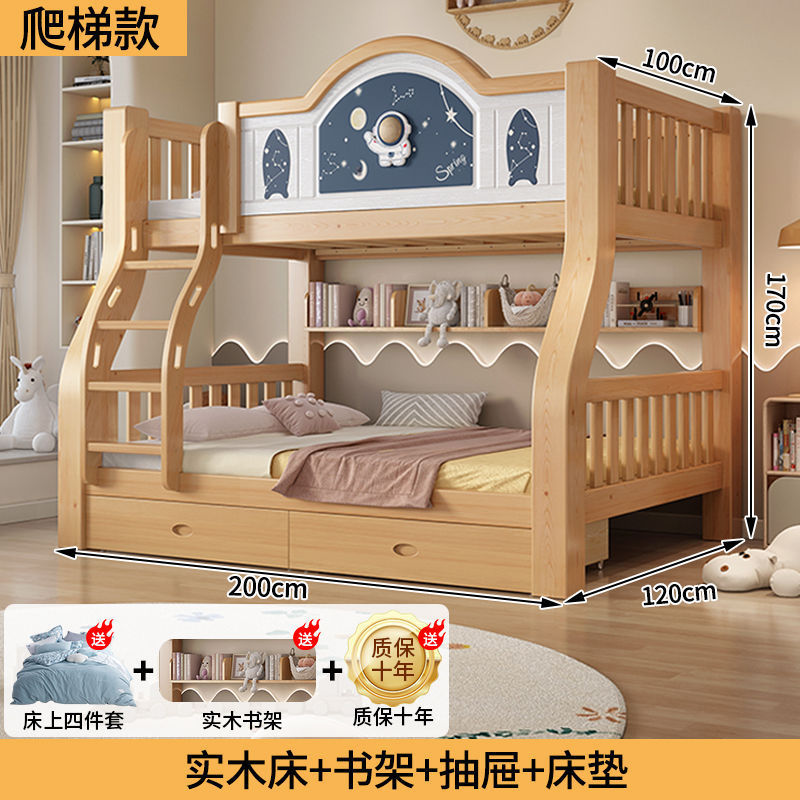 Picture of Solid Wood Bunk Bed for Adults, Double-Decker Bed for Small Apartments, Thickened and Reinforced, Multifunctional High-Low Children's Bunk Bed
