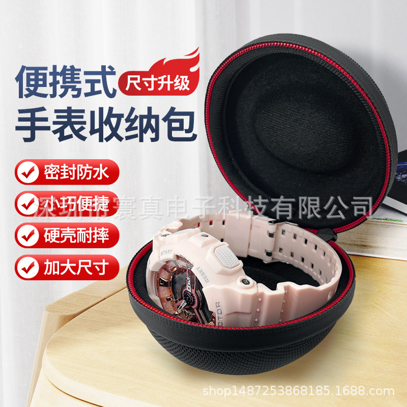 Ring real portable travel sports watch storage bag suitable for Huawei Casio smart large watch protective box