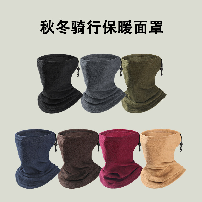 Autumn and Winter Outdoor Warm Neck Scarf Fleece Ski Mask Polar Fleece Cycling Windproof Hat Drawstring Thickened Neck Scarf Hood