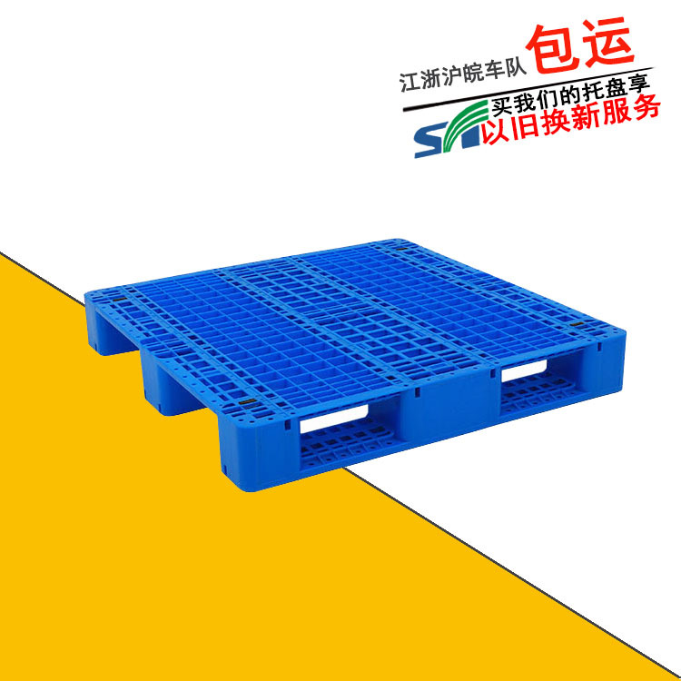 Plastic card board rushun plastic industry model 1111 Sichuan-shaped plastic card board 1100*1100*150