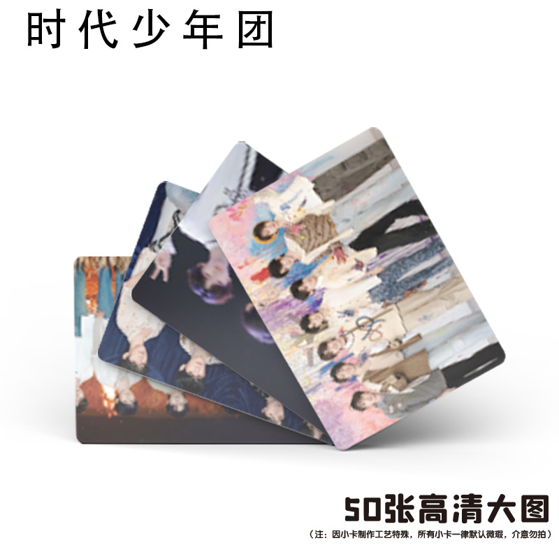 Picture of Time Youth League Card TNT Song Yaxuan Liu Yaowen Ma Jiaqi Ding Chengxin Laser LOMO Card Postcard
