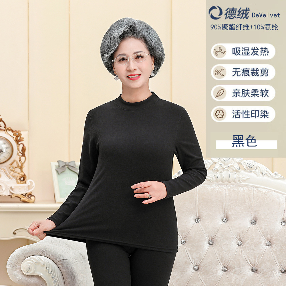 Picture of Middle-aged and elderly thermal underwear women's semi-high collar mother's pajamas bottoming shirt autumn clothes long pants for the elderly suit men