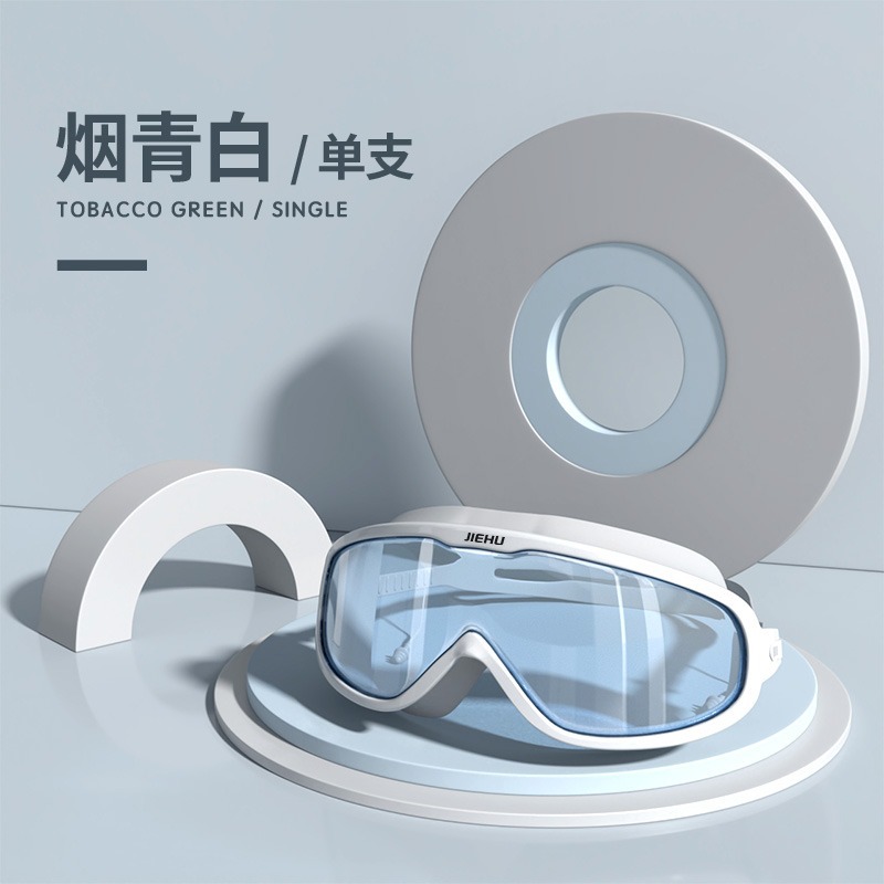 Picture of Swimming goggles large frame waterproof anti-fog HD swimming glasses equipment men and women adult myopia swimming goggles wholesale