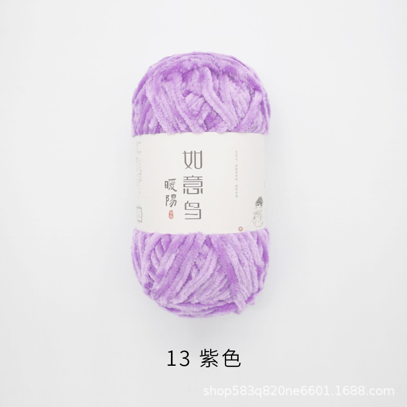 Picture of Ruyi Bird Warm Yang Hand-woven DIY Crochet Doll Blanket Bag Scarf Golden Velvet Chenille Wool Group