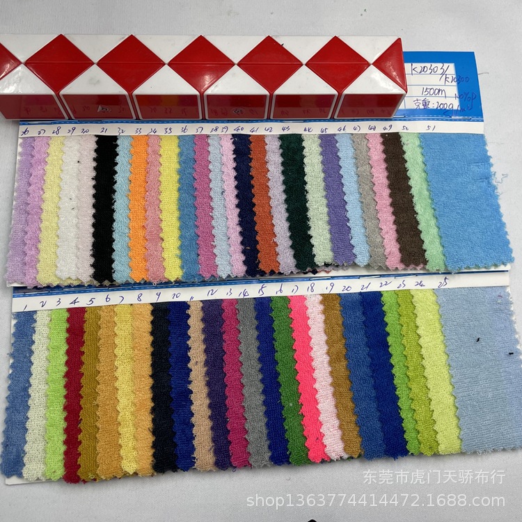 Spot knitted polyester single-sided terry cloth 200g single-sided polyester terry cloth bath towel bathrobe home clothing material
