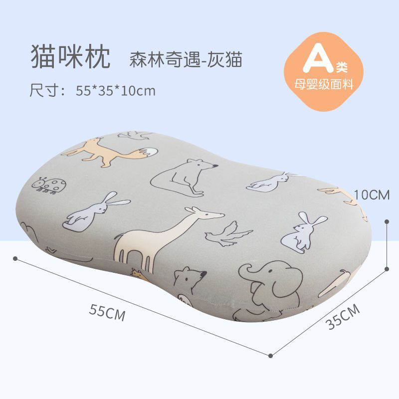 Picture of Cross-border cartoon shaped pillow children's pillow Class A slow rebound memory foam infant pillow newborn head baby pillow