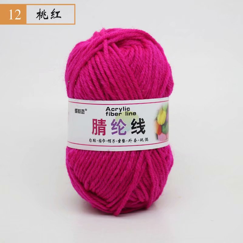 Picture of 25g Acrylic Wool Ball DIY Hook Shoe Cushion Carpet Doll Handmade Wool Wholesale Special Price