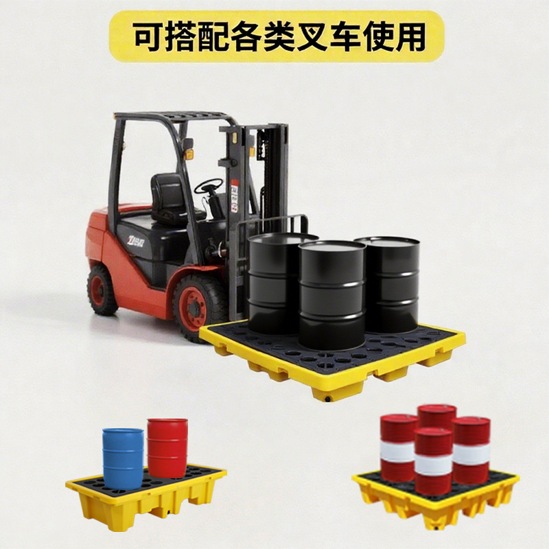 Picture of Laboratory Desktop Tray Hazardous Waste Anti-Leakage Tray Chemical Anti-Leakage Plastic Tray Oil Barrel Pad