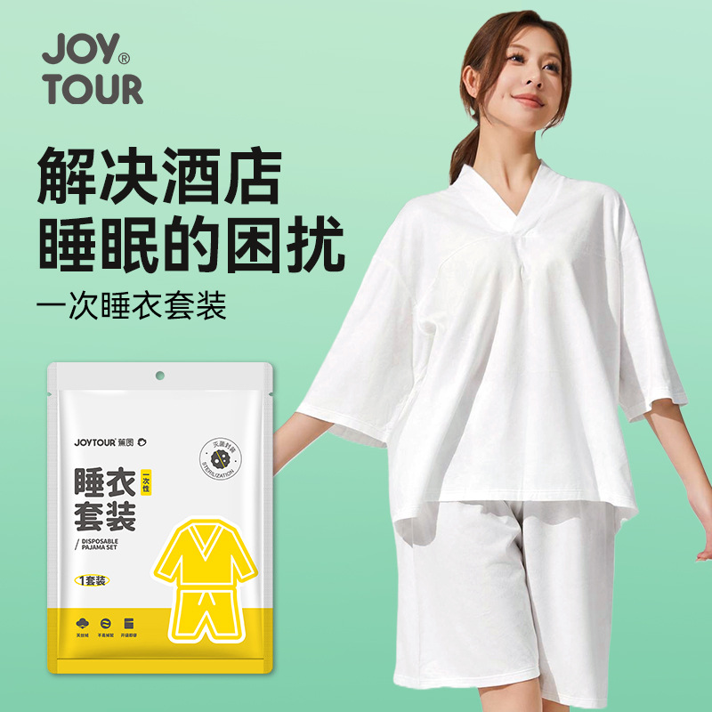 Disposable Pajamas, No-Wash Business Trip Hotel Supplies, Disposable No-Wash Bathrobes, No-Wash Disposable Steaming Clothes