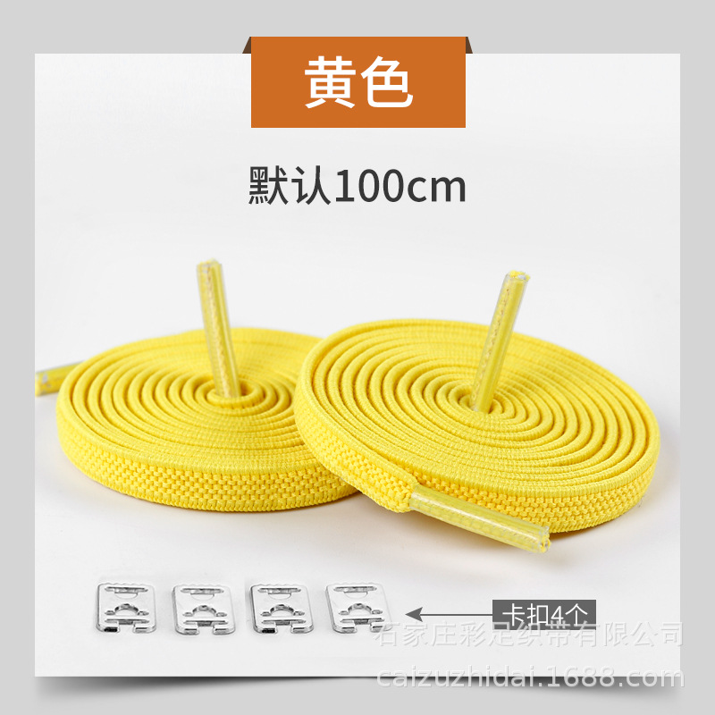 Picture of Factory wholesale flat children's loose elastic shoelace rope tie-free fixer lazy shoelace 100cm