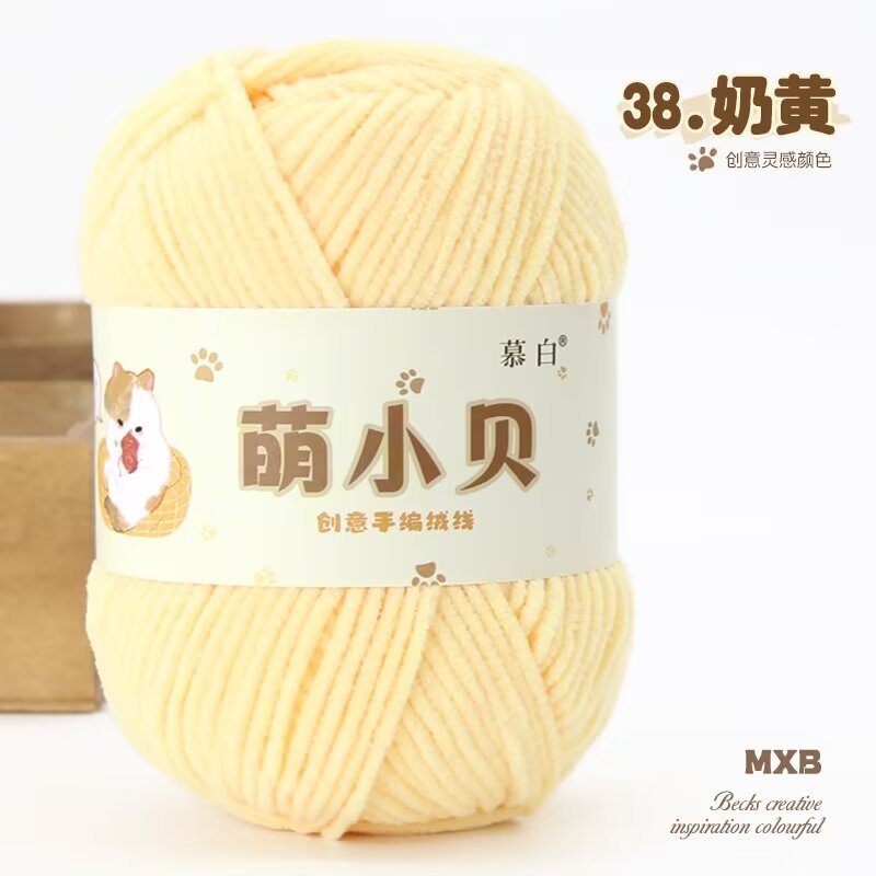 Picture of Matte chenille adorable Beckham wool ball hand-woven diy doll thread crochet thread thin ice thread lint-free