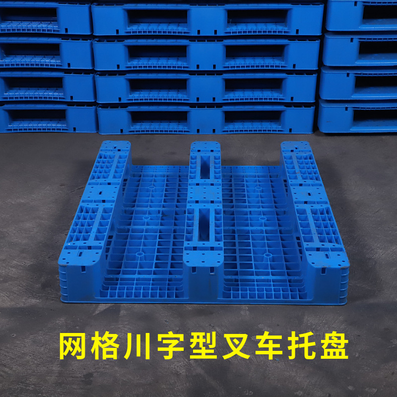 Picture of Thickened forklift pallet Sichuan word pallet new material three-dimensional warehouse pallet logistics warehouse pallet pile factory wholesale
