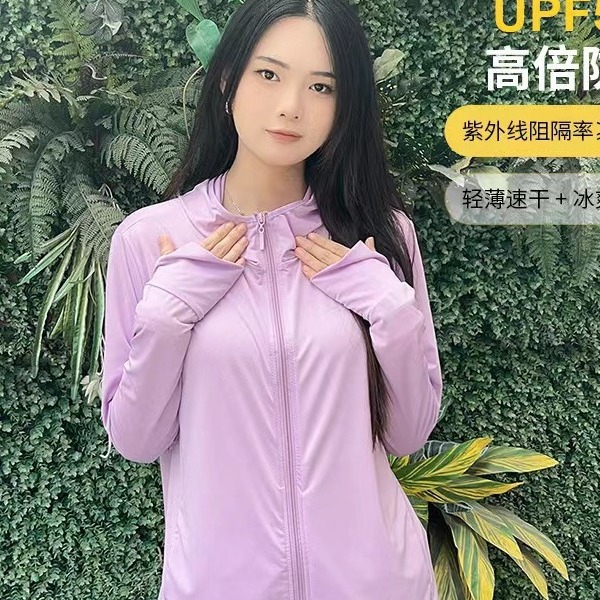 Picture of Jiao's Same Style Summer Ice Silk Non-Uv Protection Clothing for Men and Women with Brim, Non-Uv Protection, Breathable, Quick-Drying Fishing Sun Protection Clothing
