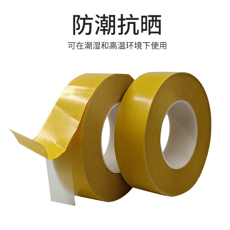 Wholesale transparent seamless high temperature resistant double-sided tape PET yellow paper double-sided tape strong sticky yellow water ball tape