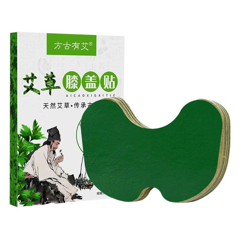 Natural Moxa Moxibustion Patch for Knee Cervical Vertebrae Turmeric Panax notoginseng Eye Protection Patch Warm Moxibustion for Shoulder Weeks Moxa Moxibustion Patch