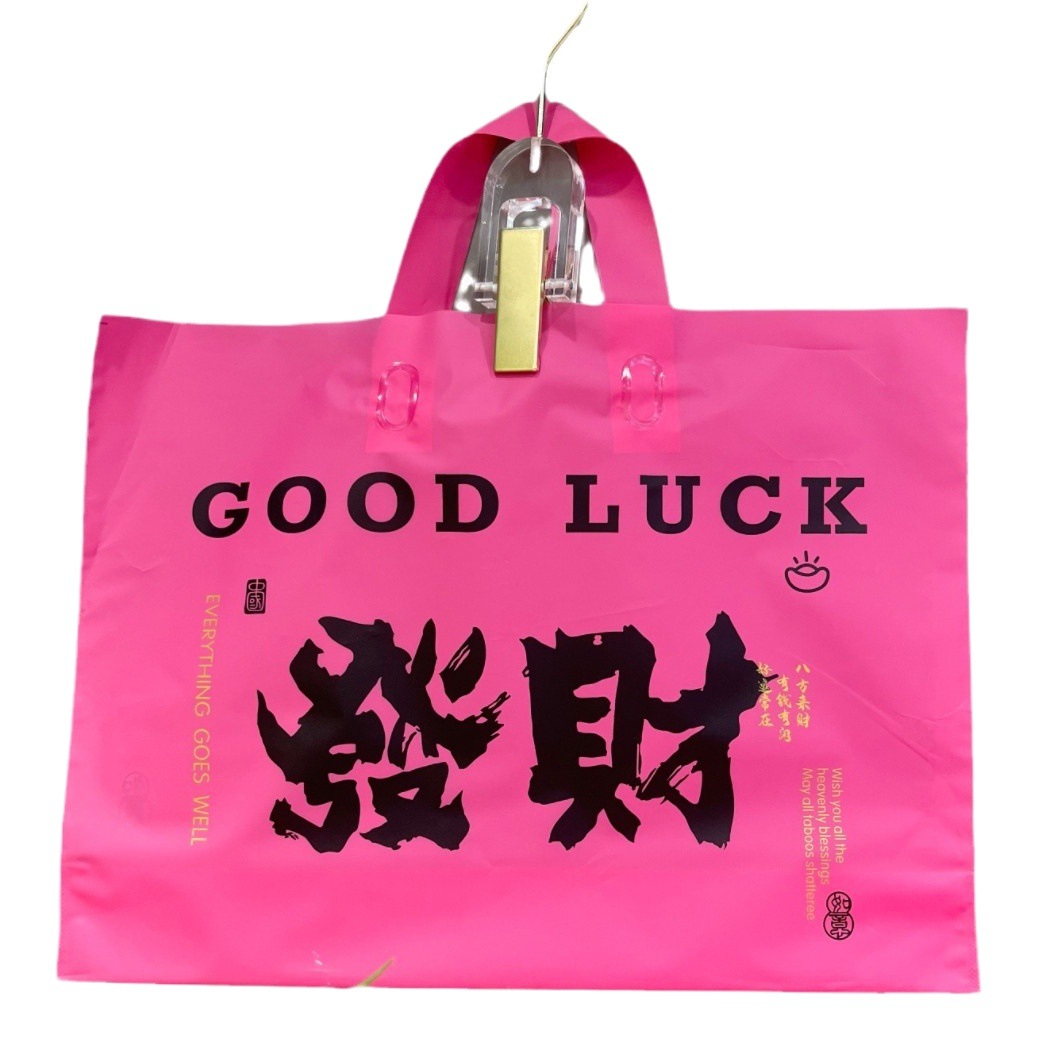 Thickened red bag wholesale plastic portable clothing gift shop shopping children's clothing store packaging fortune bag