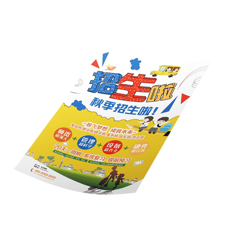 Picture of Coated paper poster printing business card making printing flyer DM single page advertising color page printing poster printing factory