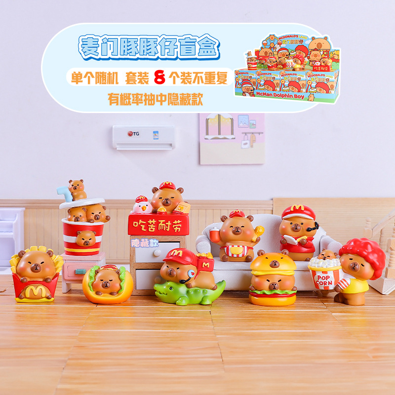 Picture of Cute little bean khaki balakatong doll trendy surprise blind box resin hand-made online hot selling gift