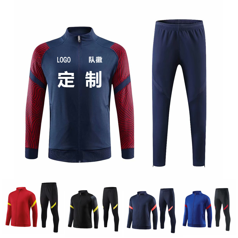 Football uniform coat long sleeve suit autumn and winter training team jacket Jersey adult children's clothing competition appearance clothing