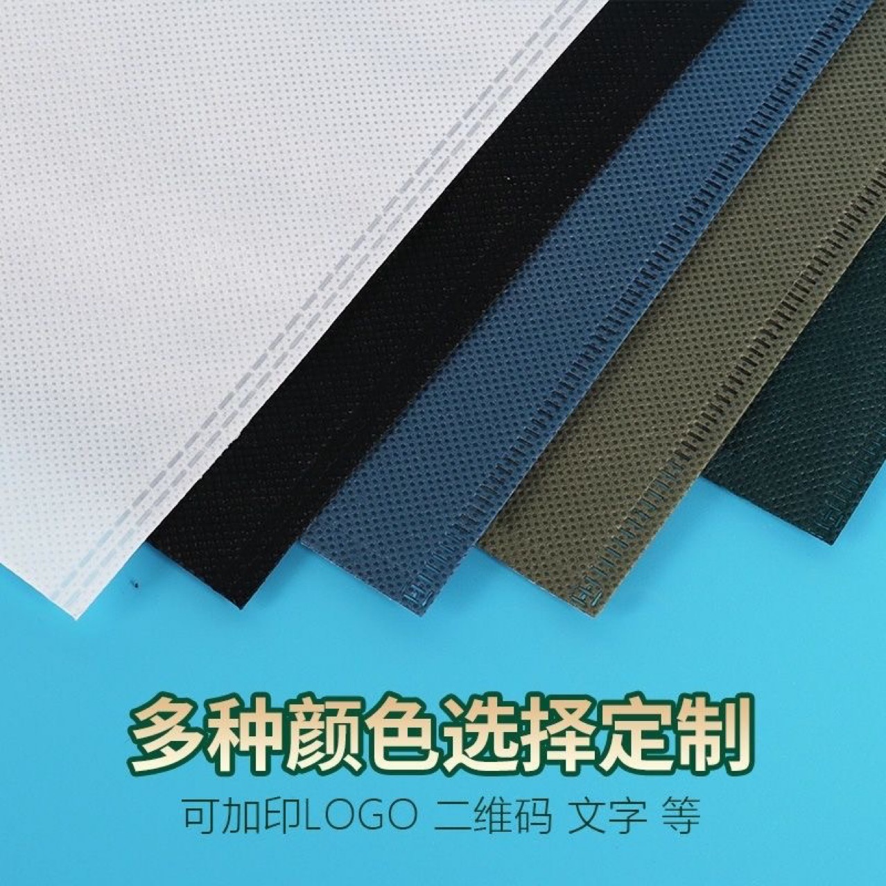 Picture of Wholesale non-woven clothing hidden buckle packaging bags environmental protection bags spot clothing store clothes packaging bags LOGO