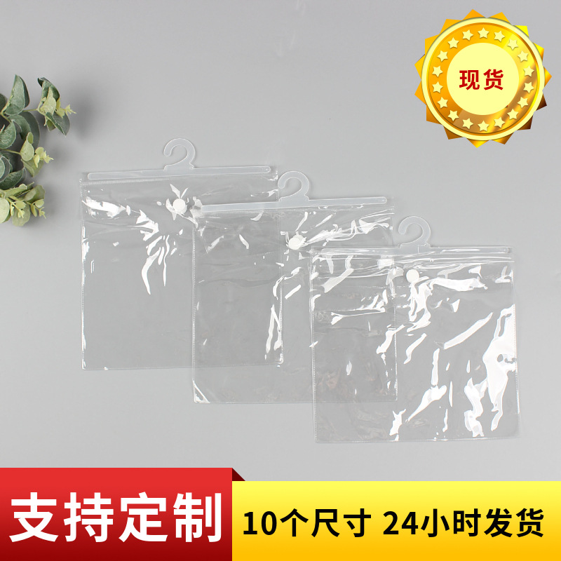 pvc transparent bag clothing stationery jewelry bag packaging bag storage bag plastic tote bag bag transparent