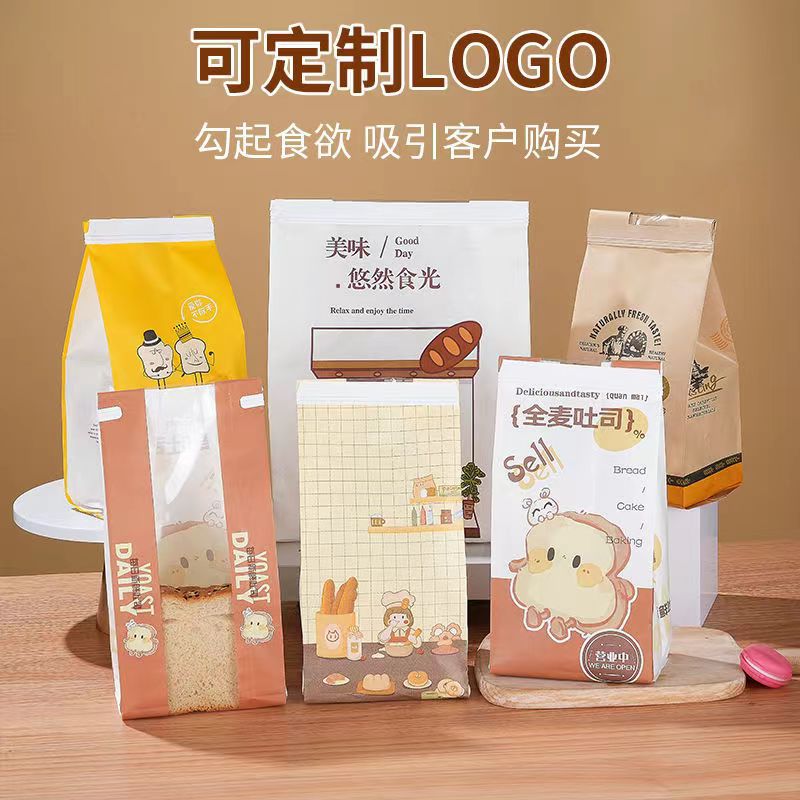 Window Bread Toast Bag Film Custom Transparent Baking Cake Cotton Paper Bag Breakfast West Point Oil-proof Bag