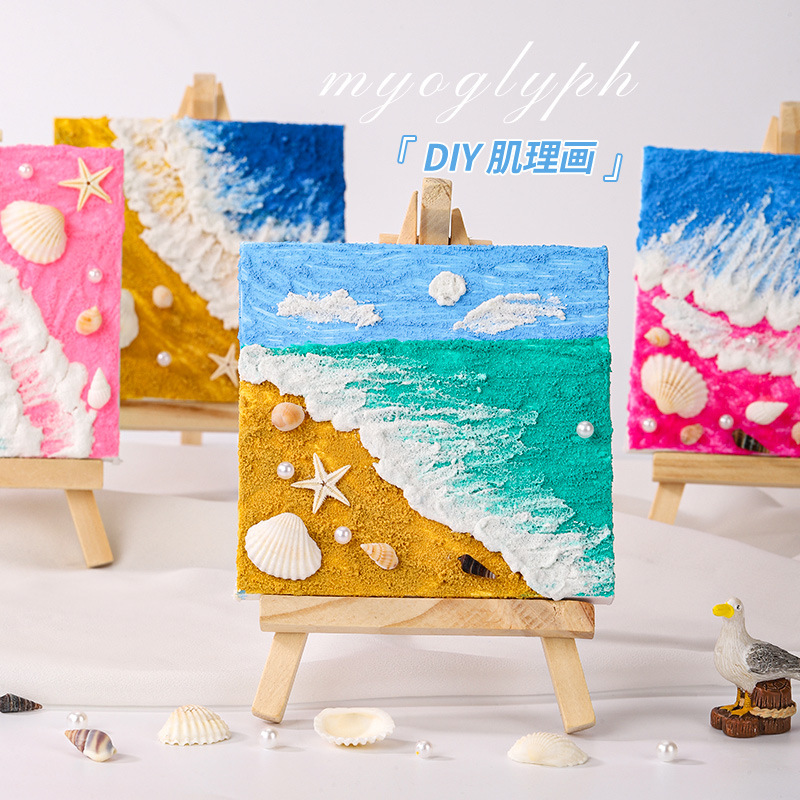 Picture of Shell Beach Texture Painting DIY Material Hand-Painted Decoration Study Team Building Quartz Sand Acrylic Stereo Ocean