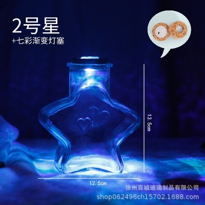 Picture of Wholesale DIY Wish Bottle Star Bottle Nebula Bottle Rainbow Bottle Drift Bottle Ocean Bottle Star Bottle Lucky Star Bottle Glass
