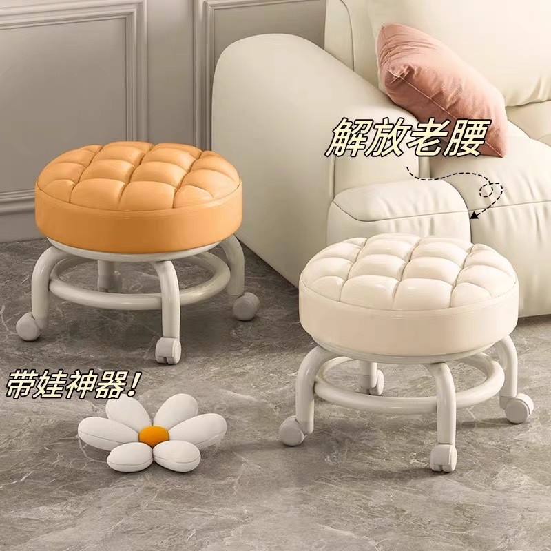 Spinner wheel small stool, small bench for home, pulley low stool, rental house for rental Internet celebrity round stool that does not take up space