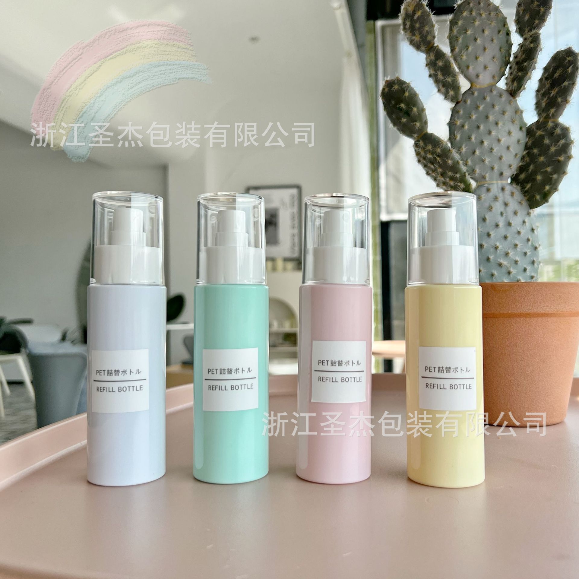 Korean Style Extremely Fine Spray Bottle Thick Wall Sunscreen Spray Plastic Bottle Toner Card Cover Dust Spray Split Empty Bottle