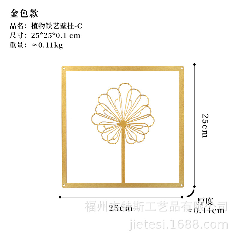 Picture of Modern Nordic living room background wall decoration sofa wall decoration hallway bedside wall pendant light luxury iron hanging decoration